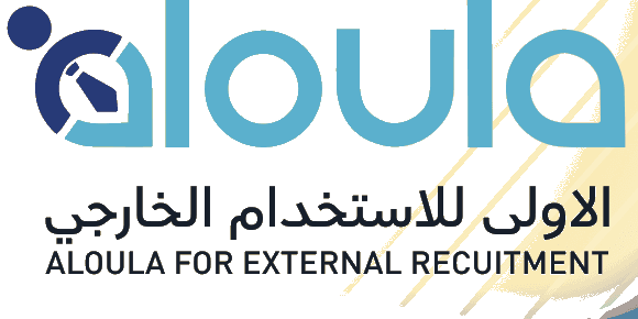 Aloula for External Recruitment